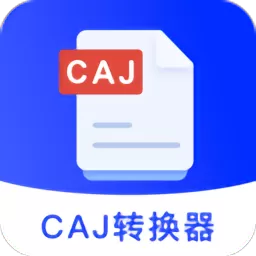 CAJ Viewer云阅读器安卓版最新版