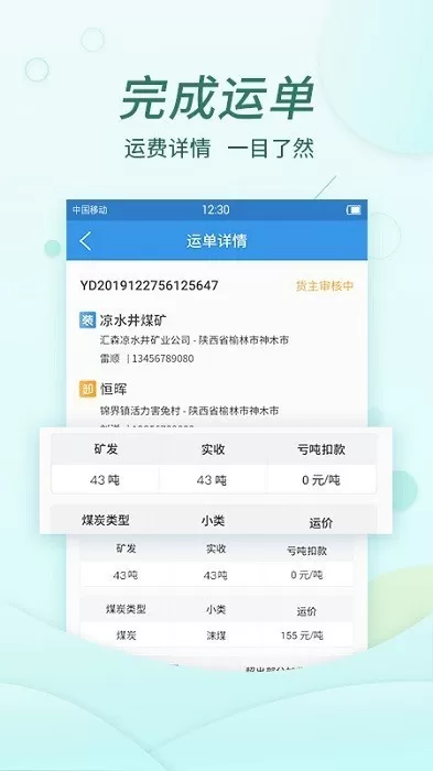 货当当官网版最新