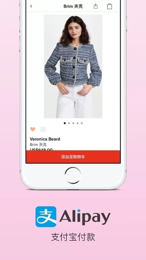 Shopbop烧包网app安卓版