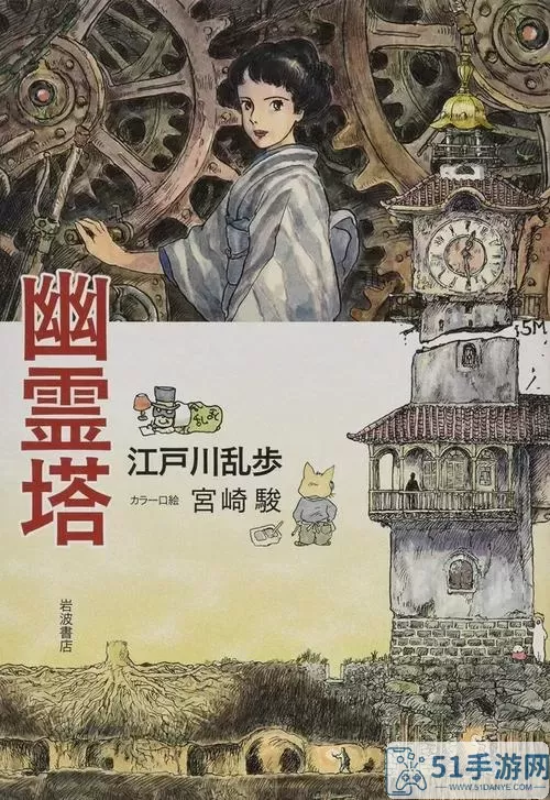 《公主连结》女巫头带的属性介绍