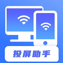 无线投屏下载安卓版