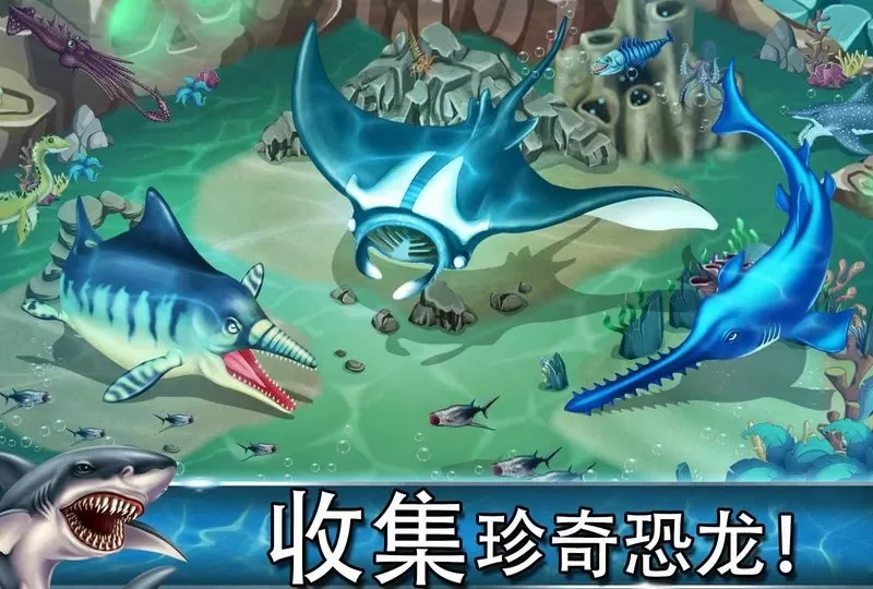 Dino Water World免费版下载