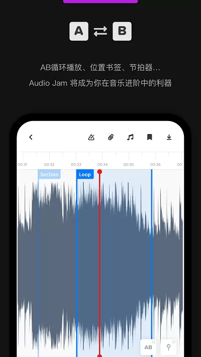 Audio Jam官网正版下载