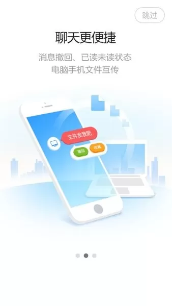 BOE移动门户下载官网版