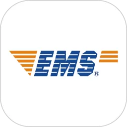 邮政EMS最新版本下载