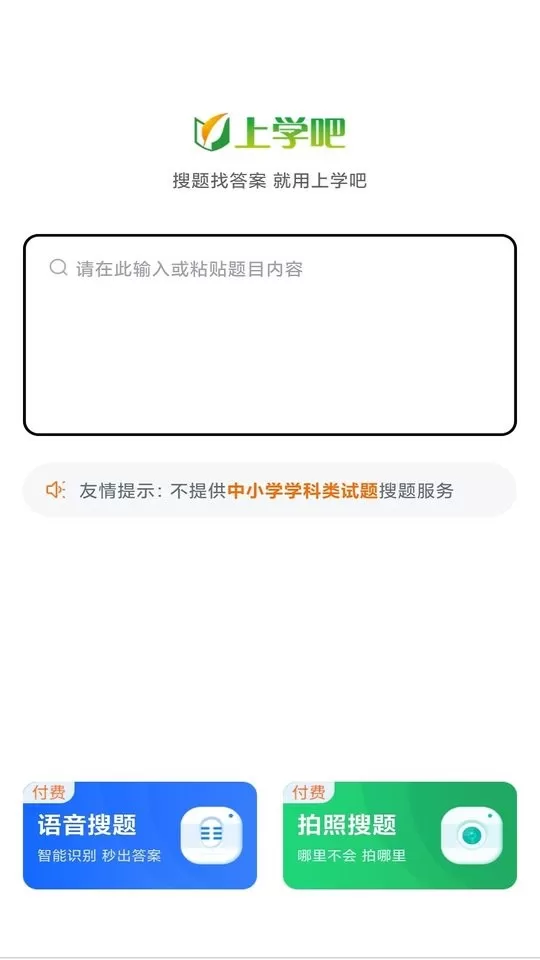 兽医资格考试题库app最新版