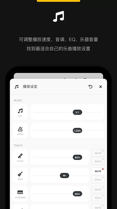 Audio Jam官网正版下载