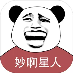 妙啊官方版