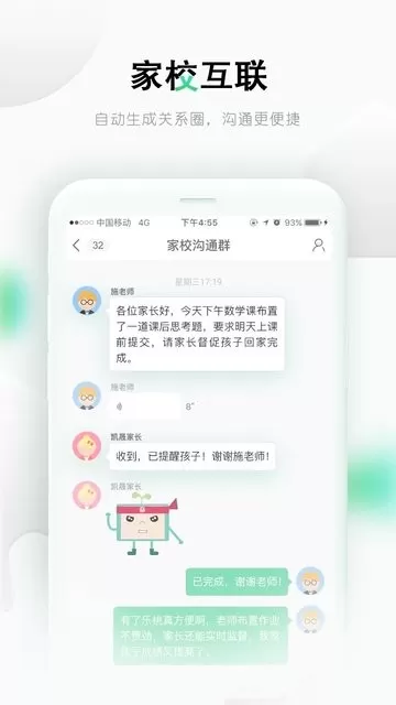 乐桃官网版最新