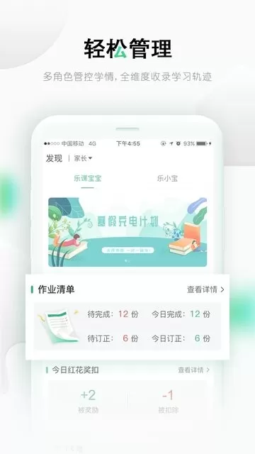 乐桃官网版最新