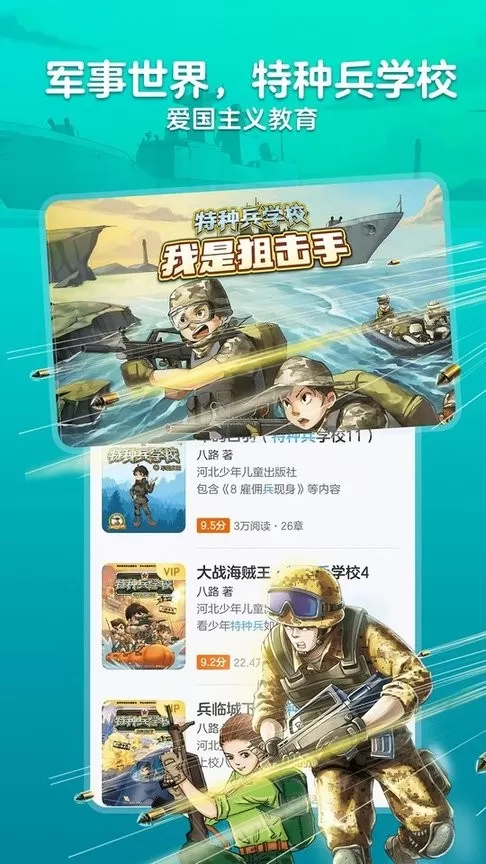 KaDa阅读HD2024最新版