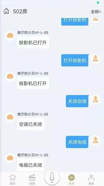 由你控正版下载