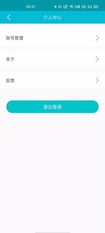 青松租客手机版下载