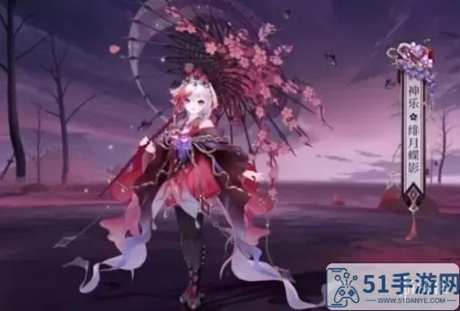 《阴阳师》粉红奶奶樱花拨浪鼓皮肤的特效怎么样