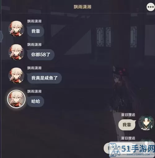 《原神》“忆往昔”巡演什么时候开始