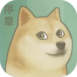 The Tongue of Doge手游免费版