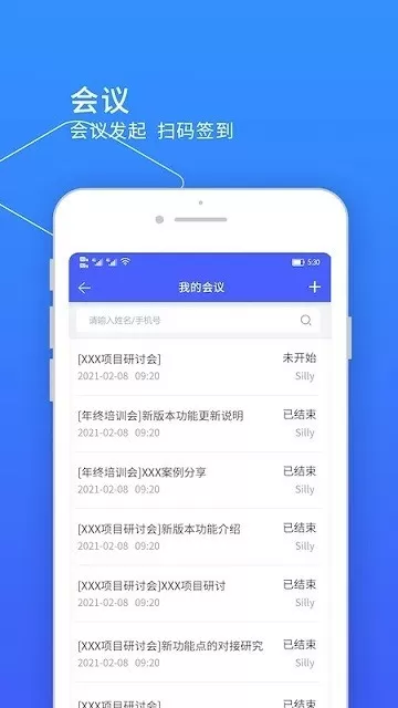 小天精灵官网版下载