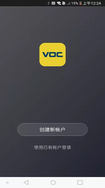 VOC下载免费
