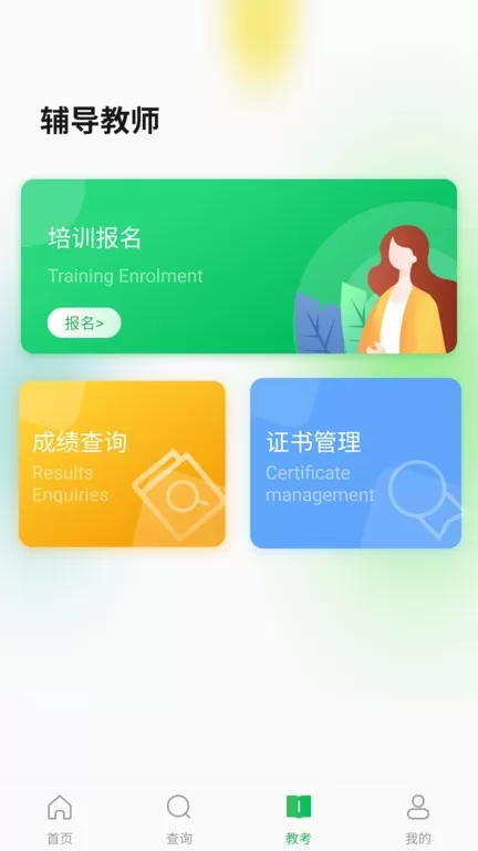 舞蹈宝典app最新版