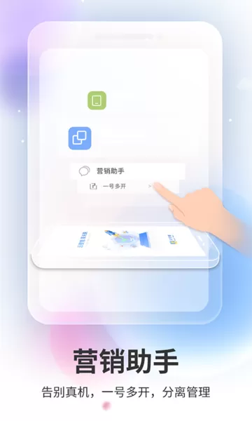 双子星云官网版app