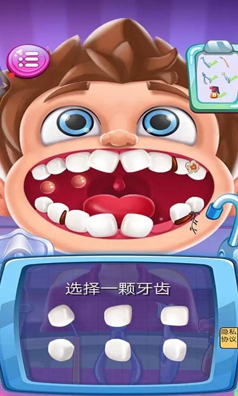 牙医模拟器最新手机版