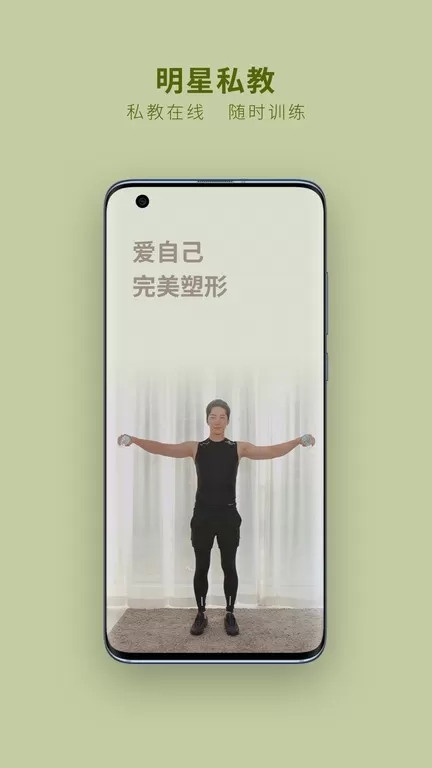 吴歌官网版app