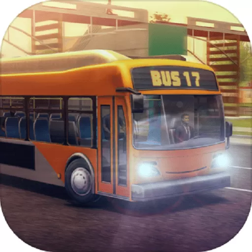 巴士模拟2017专业版官服版下载