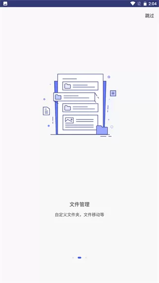 万兴PDF专家官网版旧版本