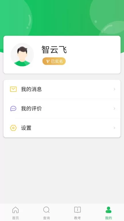 舞蹈宝典app最新版