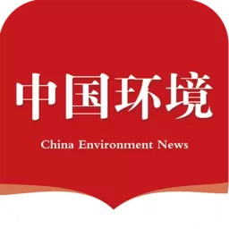 中国环境官网版最新