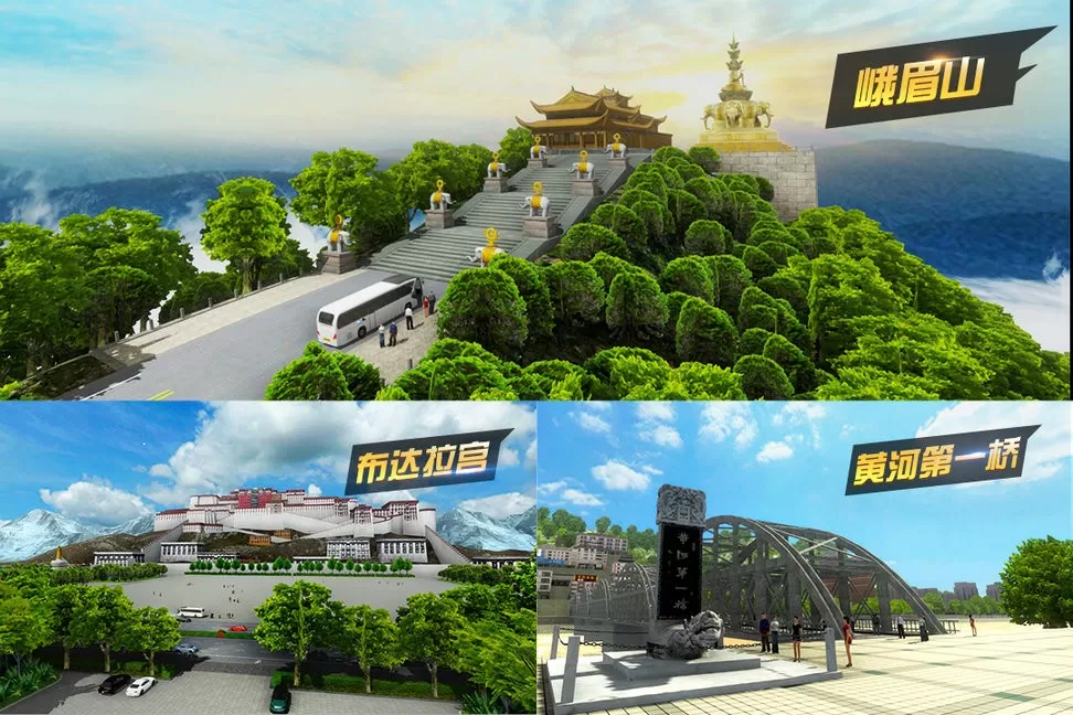 遨游城市遨游中国卡车模拟器游戏新版本