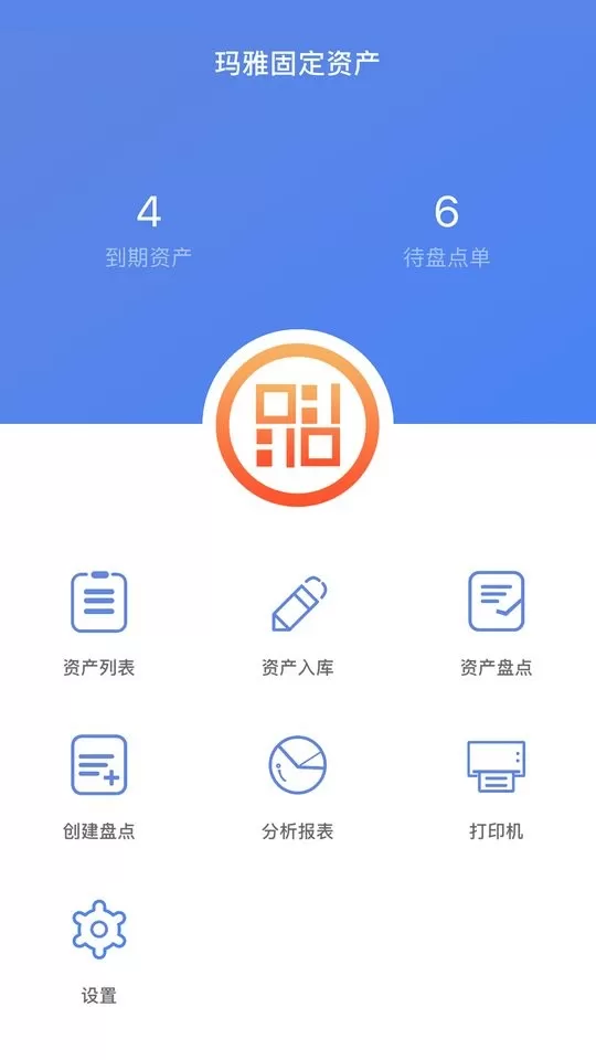 玛雅固定资产app下载