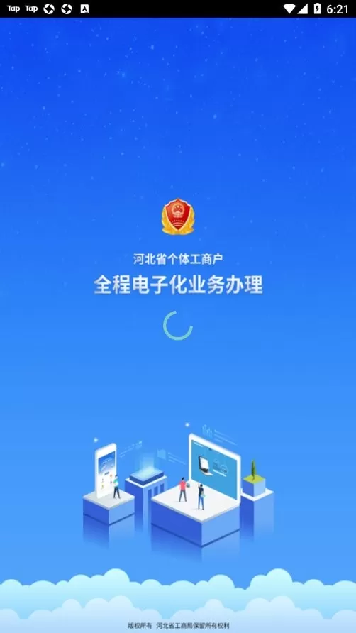 云窗办照下载最新版本