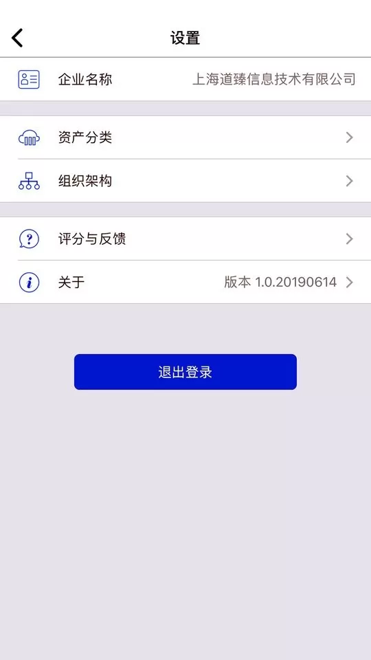 玛雅固定资产app下载