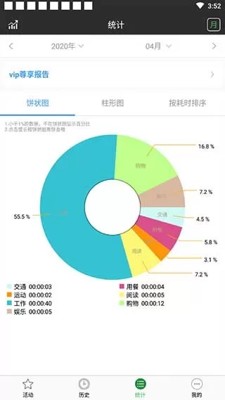 时间记录老版本下载