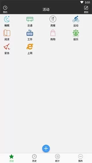 时间记录老版本下载