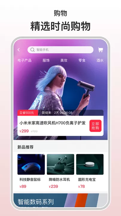 混口饭吃官网版app