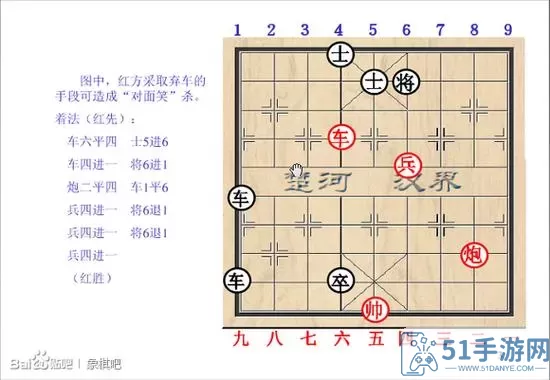 《霹雳江湖》手游象棋活动进阶策略详解