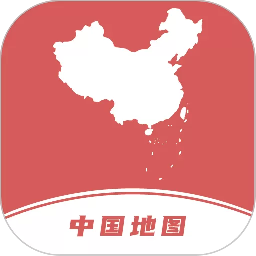 高清中国地图安卓版下载