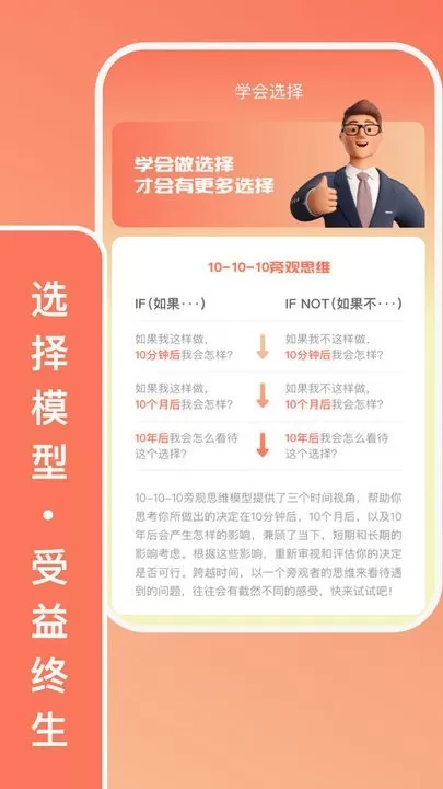 只选c下载官方正版