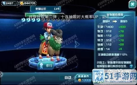 《口袋妖怪3DS》手游关卡系统介绍