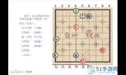 《霹雳江湖》手游象棋活动进阶策略详解