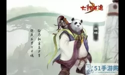 《太极熊猫》精灵王的十大属性是什么熊猫祭司把针藏在棉花里