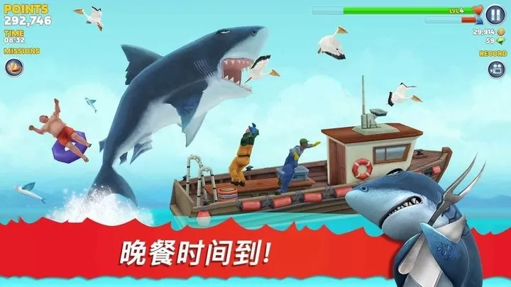 饥饿鲨进化国际版下载安卓