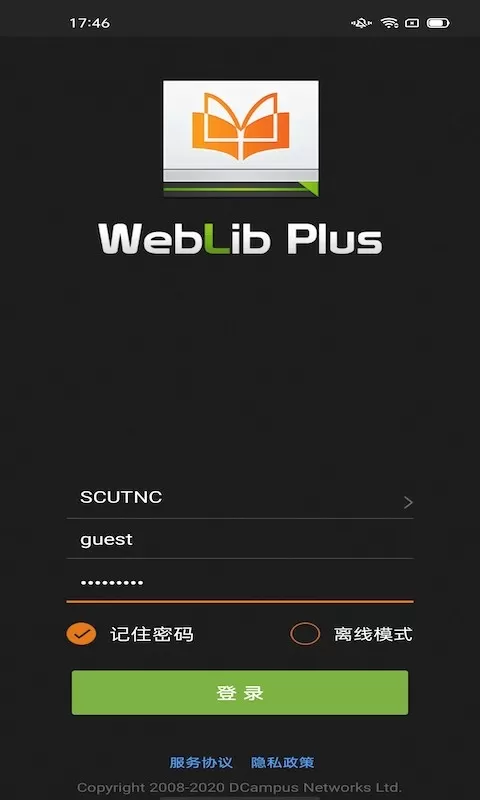 WebLib最新版