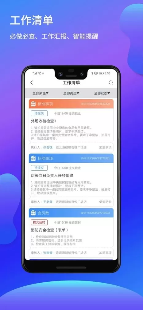 亦墨官网版最新