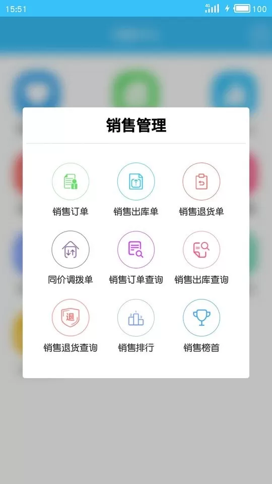 E小步下载安装免费