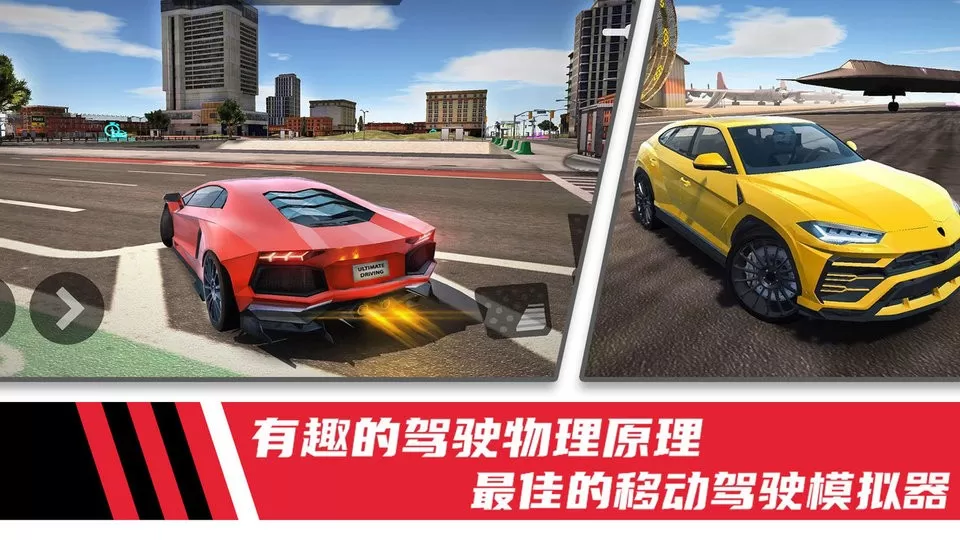极速模拟驾驶赛车手游版下载