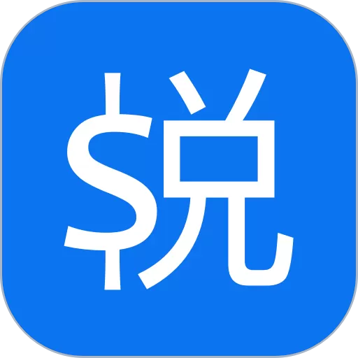 悦报销app最新版