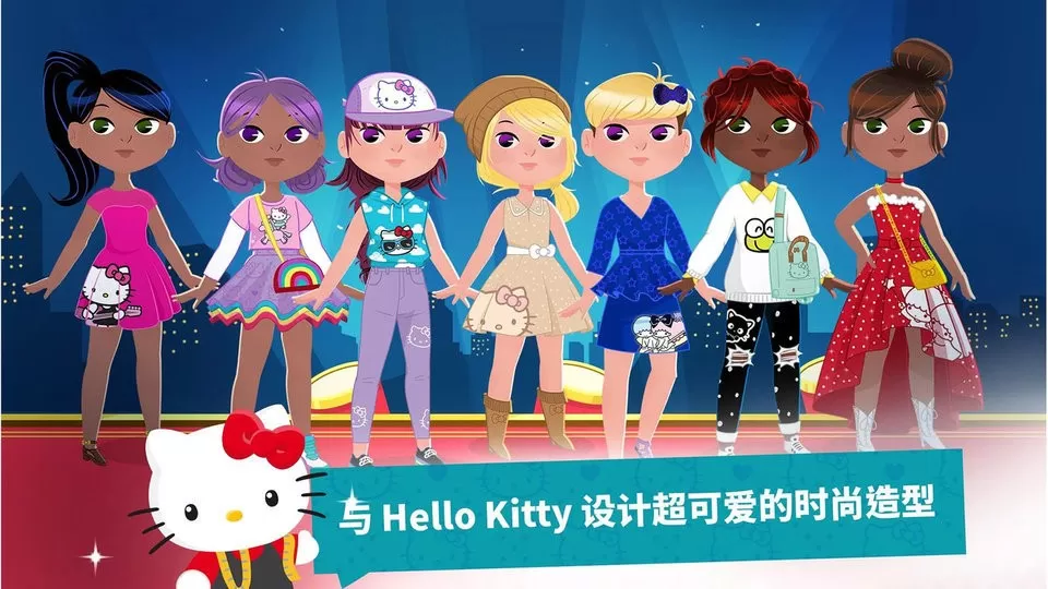 凯蒂猫梦幻时尚店游戏官网版